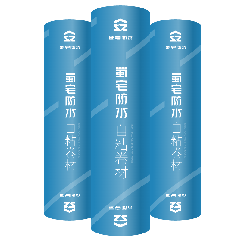 自贡防水涂料